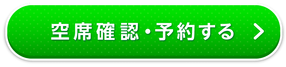 予約する-店舗情報DOWN