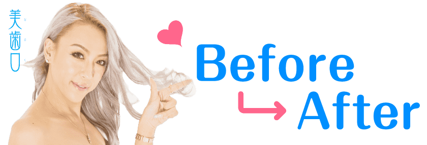 安心安全を保証