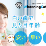 千葉店