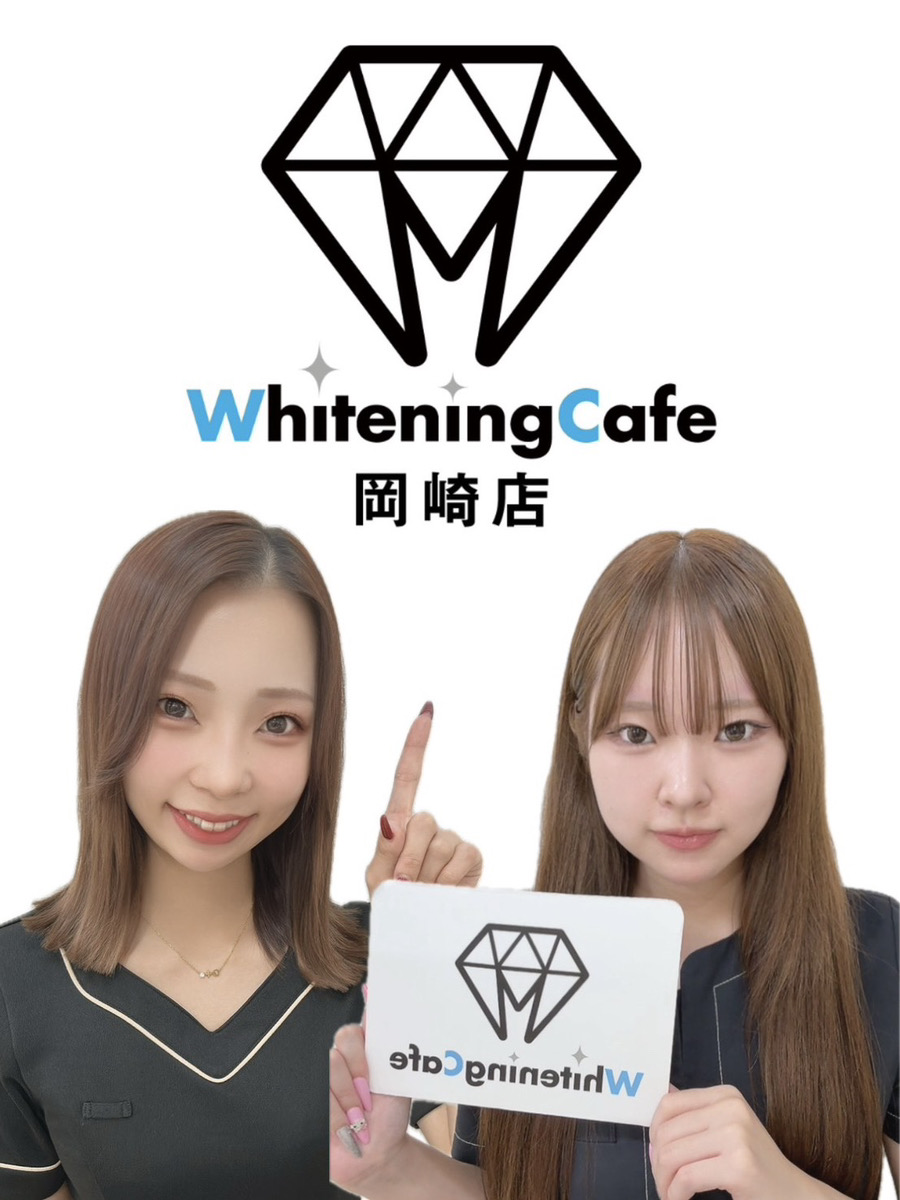 岡崎店からのごあいさつ