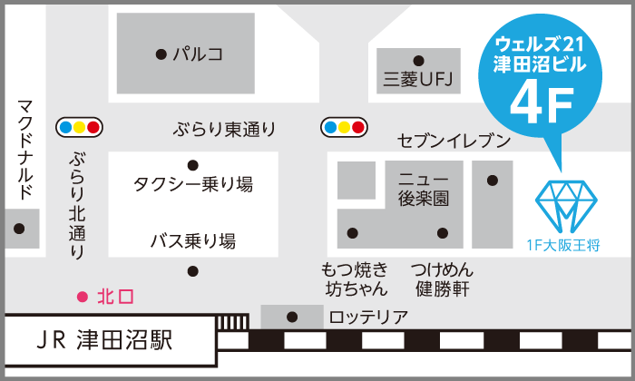 ホワイトニングカフェ 津田沼駅前店