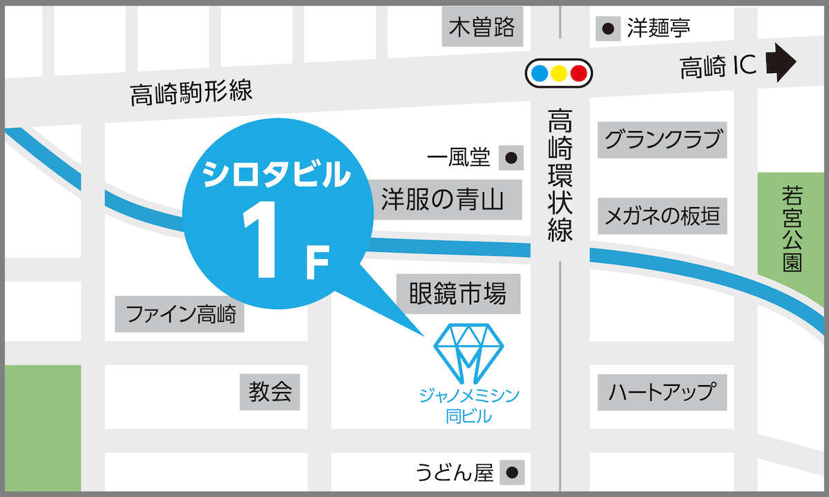 ホワイトニングカフェ高崎店地図