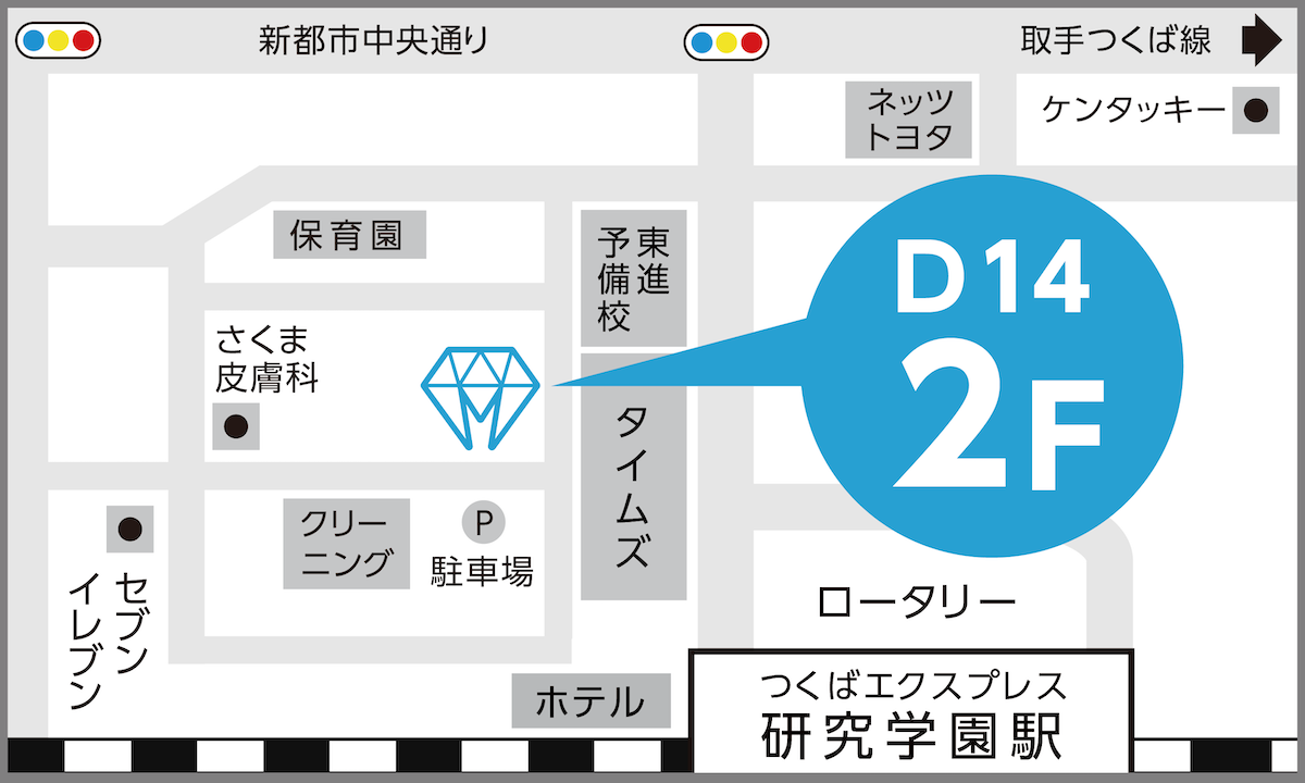 ホワイトニングカフェつくば研究学園店地図