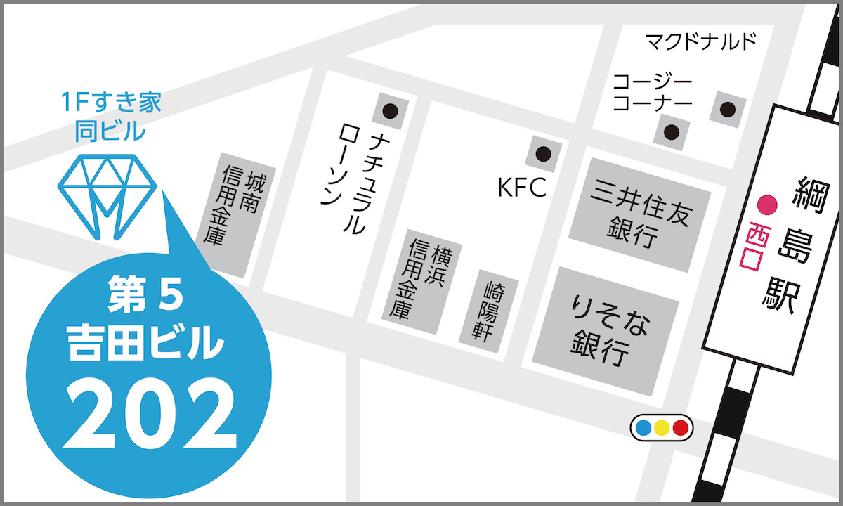 ホワイトニングカフェ綱島店地図