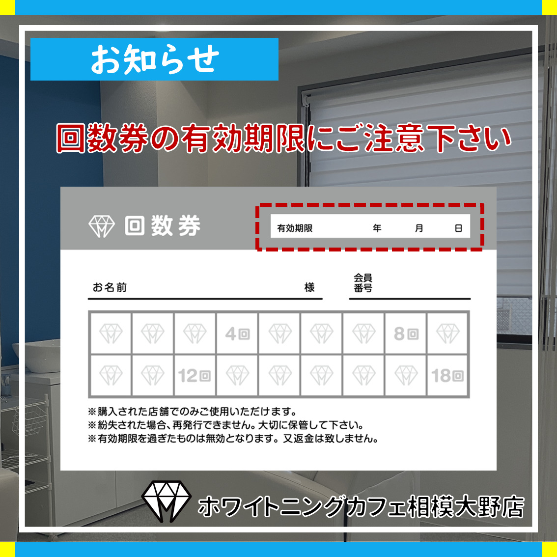 今日限定ラスト1台！大幅値下げ！！最新セルフホワイトニング 最大9,960円無料／／1周年大感謝祭🎊✨ | ホワイトニングカフェで白い