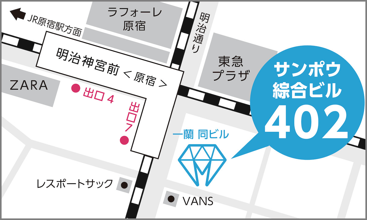 ホワイトニングカフェ原宿店地図