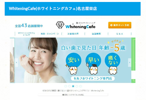 Whitening Note