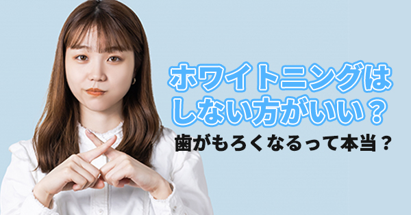 手でばつをつくる女性