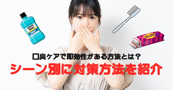 口元を隠す女性