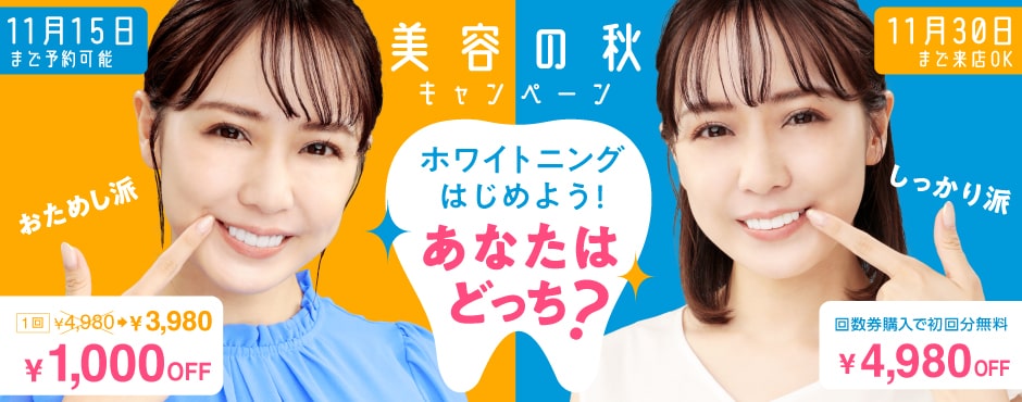 バナー