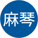 内田麻琴 profile picture