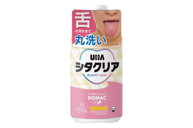 UHAシタクリア