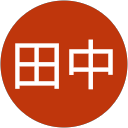 田中美華紗羅 profile picture