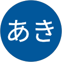 鈴木あき profile picture