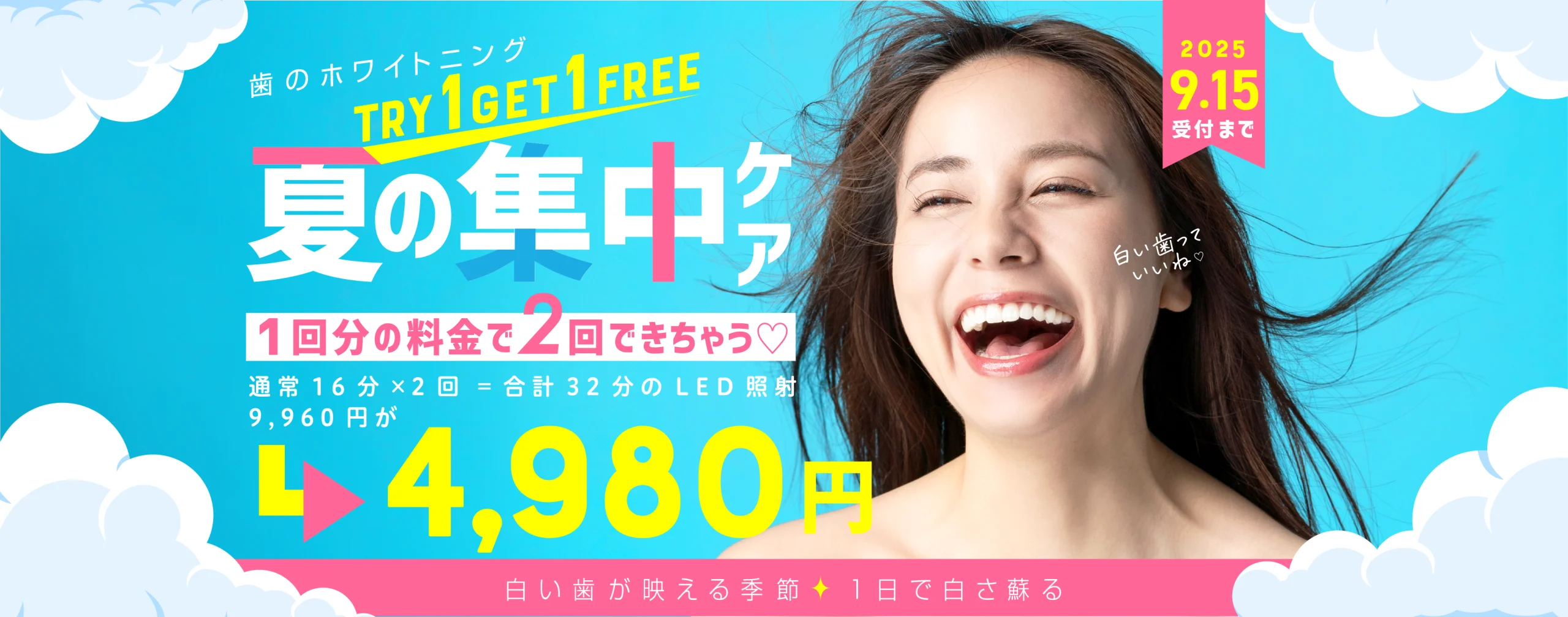 スライダー画像