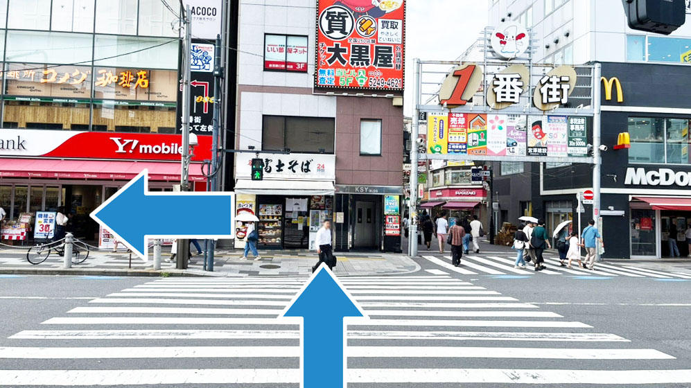 ホワイトニングカフェ赤羽店：2026年8月6日新規オープンアクセス3