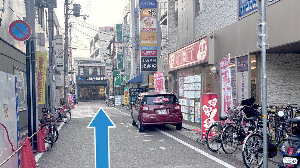 ホワイトニングカフェ西宮北口店アクセス3