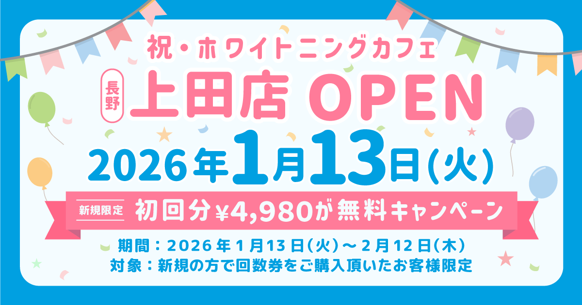open-samune-1.png