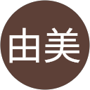 小由美 profile picture