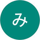 み profile picture