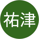 山本祐津 profile picture