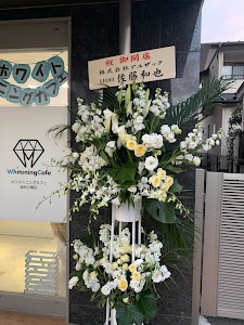 ホワイトニングカフェ仙台八幡店 place picture