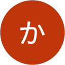 か profile picture