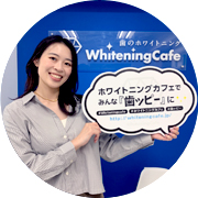 1回で効果実感できるホワイトニング体験【口コミ】葛西店・アリス様