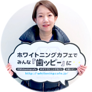 しみないのに効果実感！ホワイトニング体験【口コミ】札幌東急百貨店・M.T様