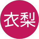 阿部衣梨 profile picture