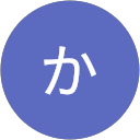 なみきかおる profile picture