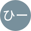 ひー profile picture