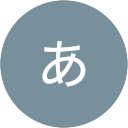 西田ありさ profile picture