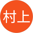 村上享一郎 profile picture