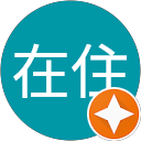 四箇田在住 profile picture