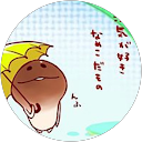 スマブラ好きのなめこ profile picture