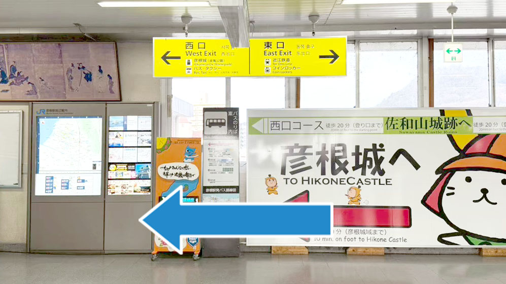 ホワイトニングカフェ彦根店：2026年5月1日新規オープンアクセス1