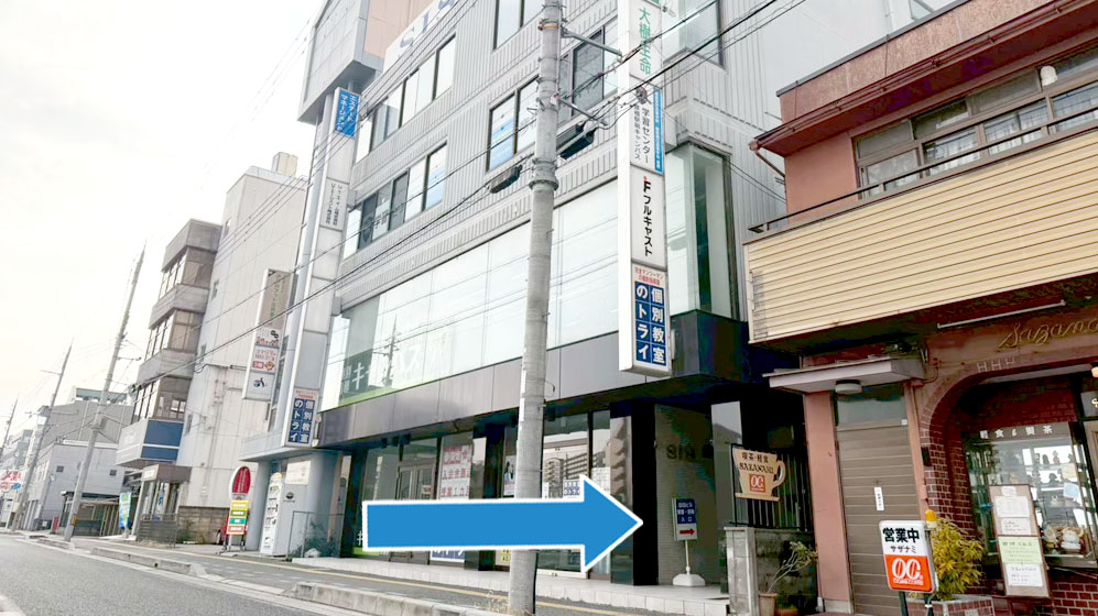 ホワイトニングカフェ彦根店：2026年5月1日新規オープンアクセス3