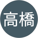 高橋真希子 profile picture