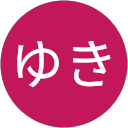 いでゆき profile picture