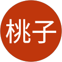 山田桃子 profile picture