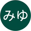 松永みゆ profile picture