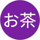 ちゃお茶 profile picture