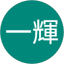 菅原一輝 profile picture