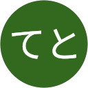 ぽてと profile picture