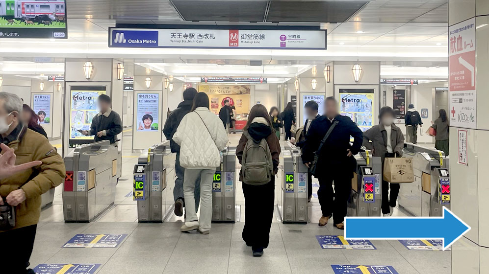 ホワイトニングカフェ天王寺あべの店：2026年4月12日新規オープンアクセス2