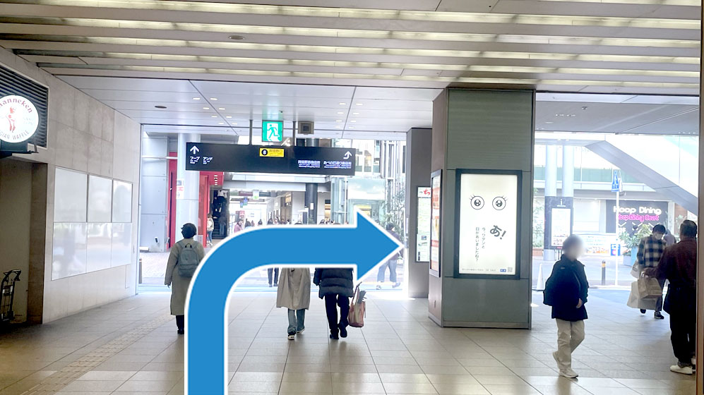 ホワイトニングカフェ天王寺あべの店：2026年4月12日新規オープンアクセス3