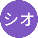 シオ profile picture