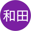 和田華菜子 profile picture
