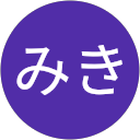 でーみき profile picture